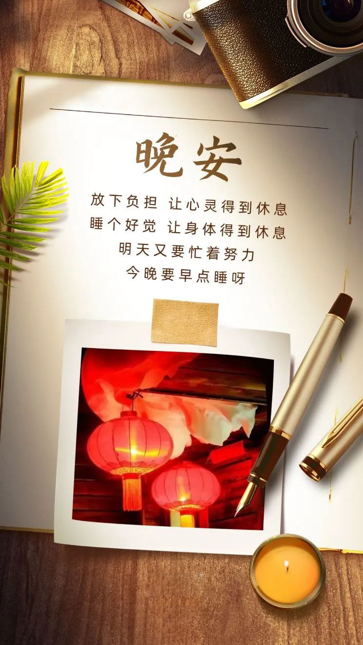 阳光早安文案句子带图，闪闪发光，简短有温度