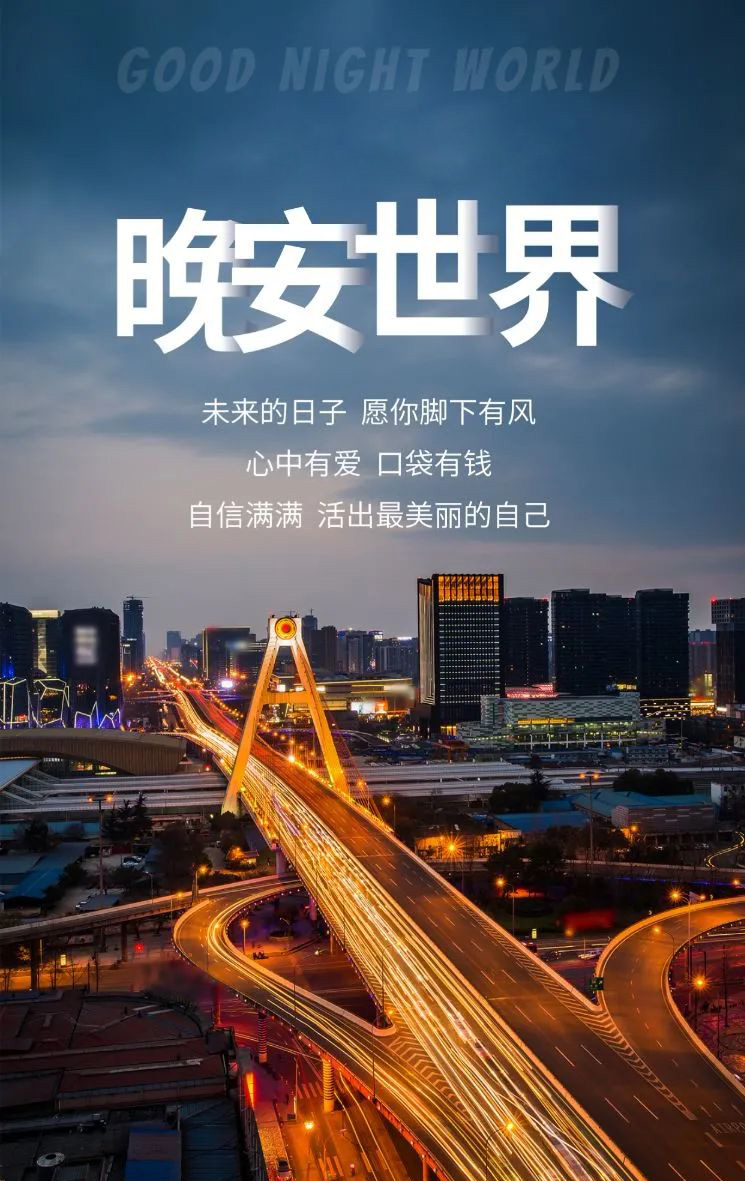 值得收藏很久很久的朋友圈说说文案，深深地触动，漂亮的图片