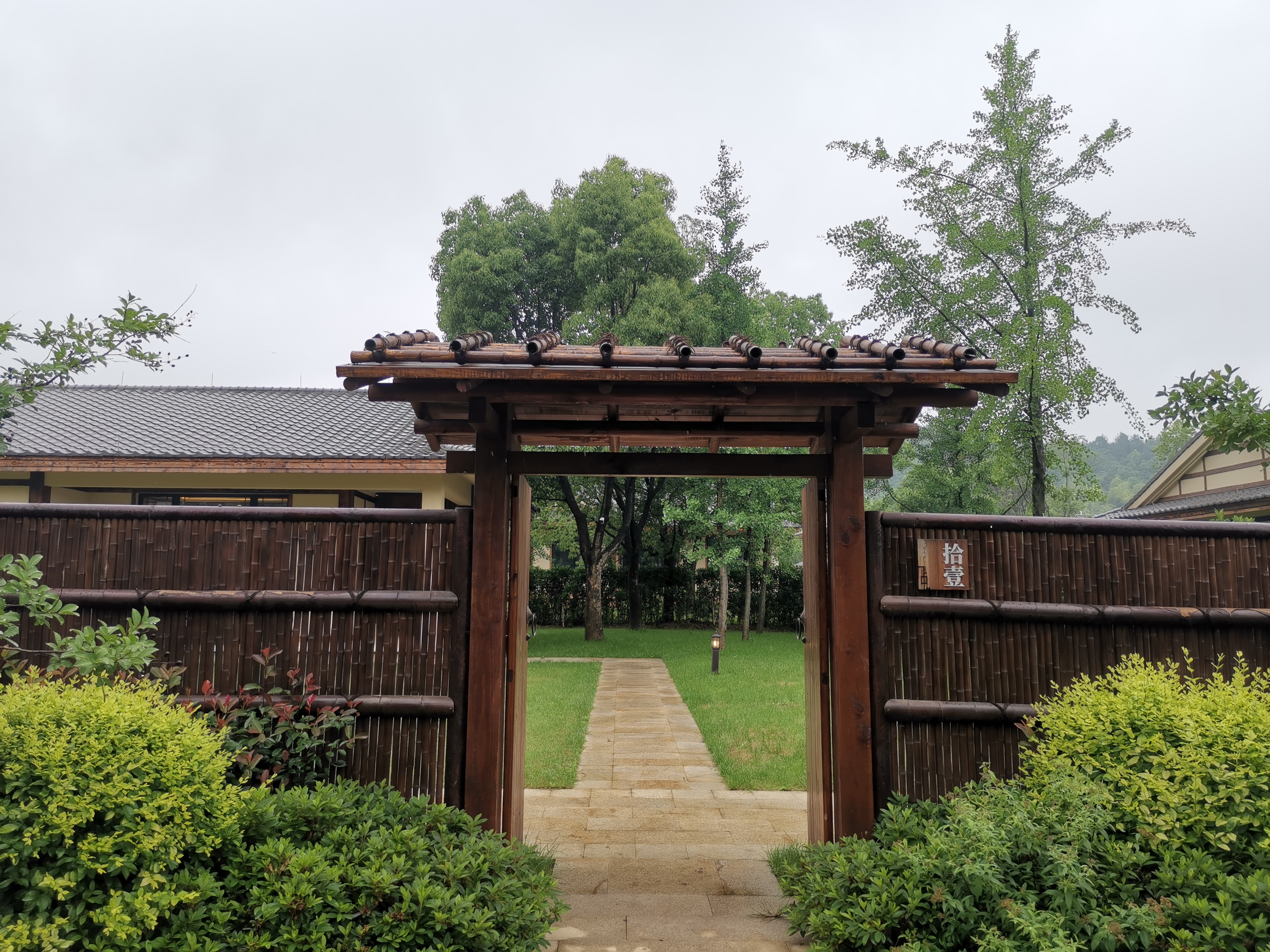 官网湖州长兴川步村南太湖森林溪谷开盘时间价格房源介绍售楼处电话