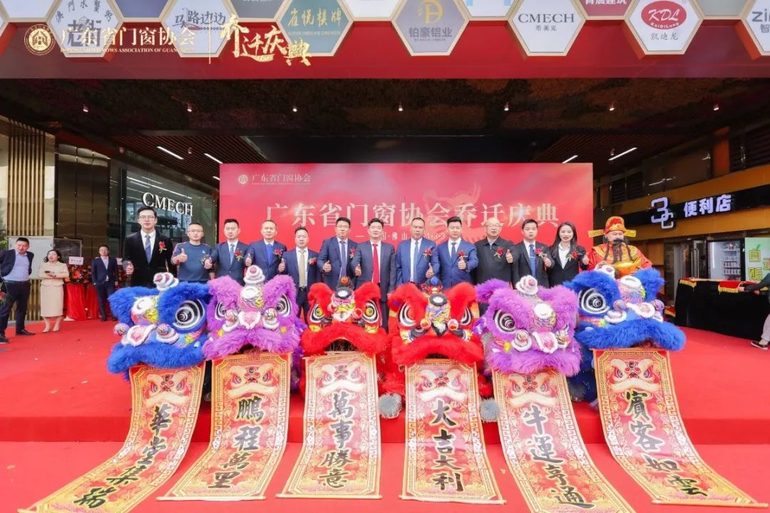 博仕门窗,广东省门窗协会执行会长:博仕门窗董事长王湘根先生,受邀