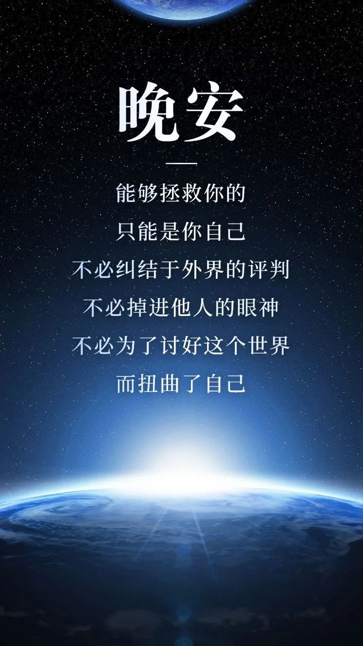 抵达内心的人生感悟文字句子，有温度有热爱