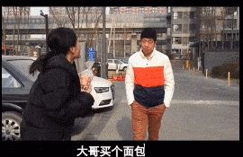 爆笑动态图：开车去重庆旅游，刚进重庆就被扣了六分