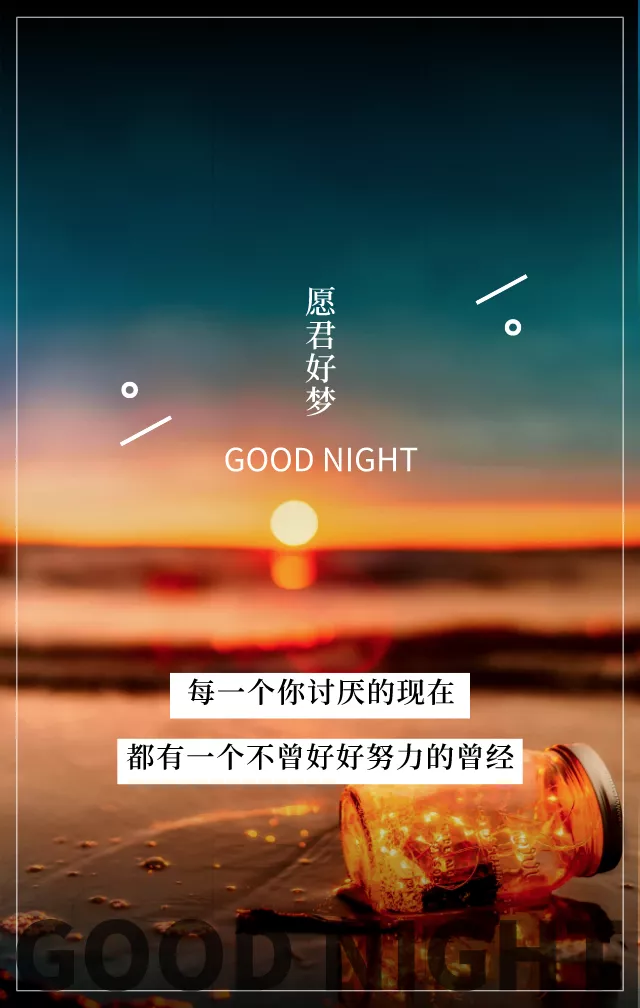 直击内心的早安心语句子，微信含义深刻的朋友圈文案