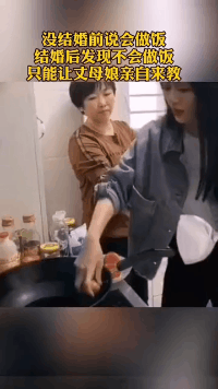 搞笑动态趣图：鱼竟然也会生气！