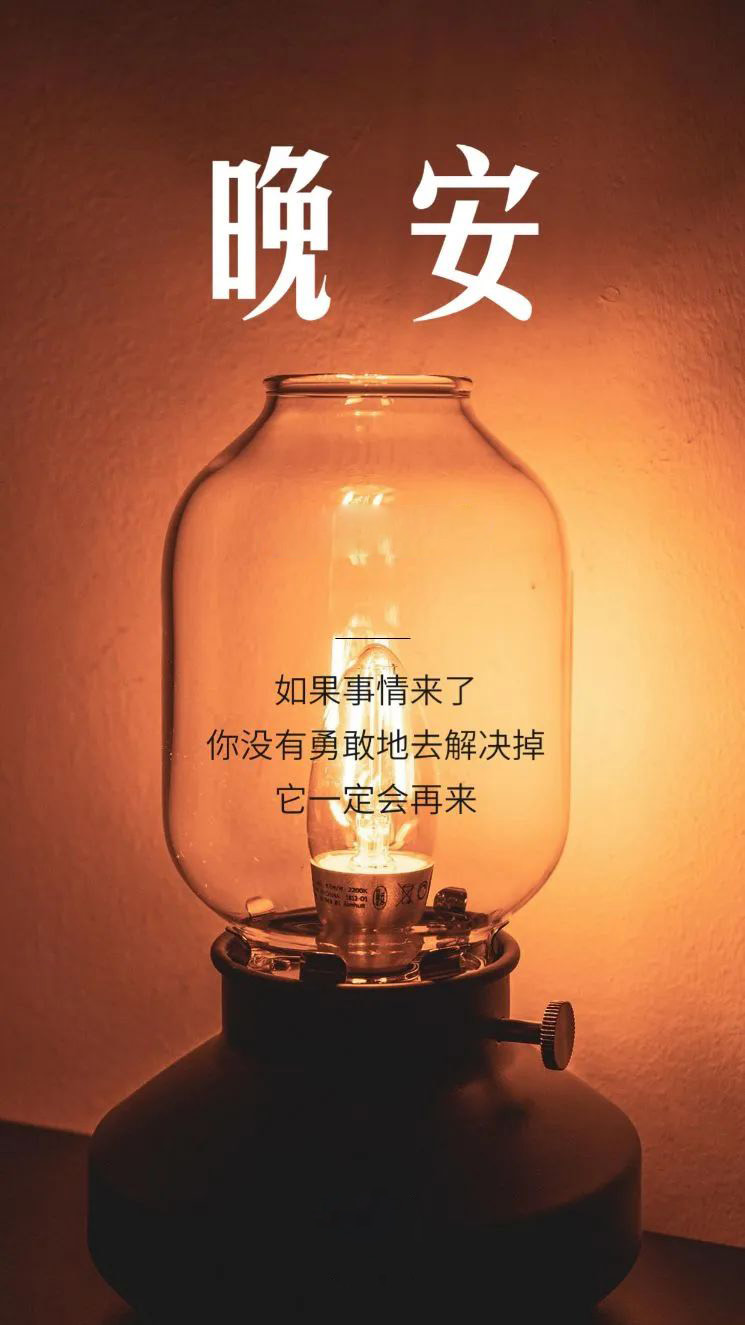 有趣的朋友圈个性说说心情：你吃不到的葡萄，我吃得特别甜