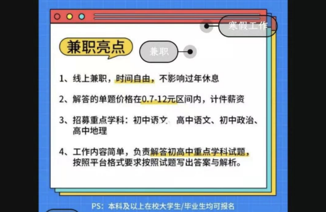 兼职答主，毫无门槛