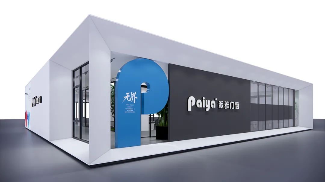 324上海建博会派雅门窗邀您见证现代轻奢的高光时刻