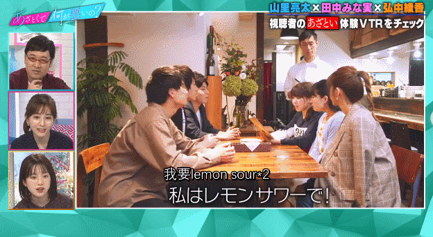 日本女生在线教撩汉套路
