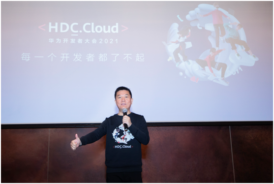 HDC.Cloud 2021进入倒计时：六大创新技术及产品即将揭晓