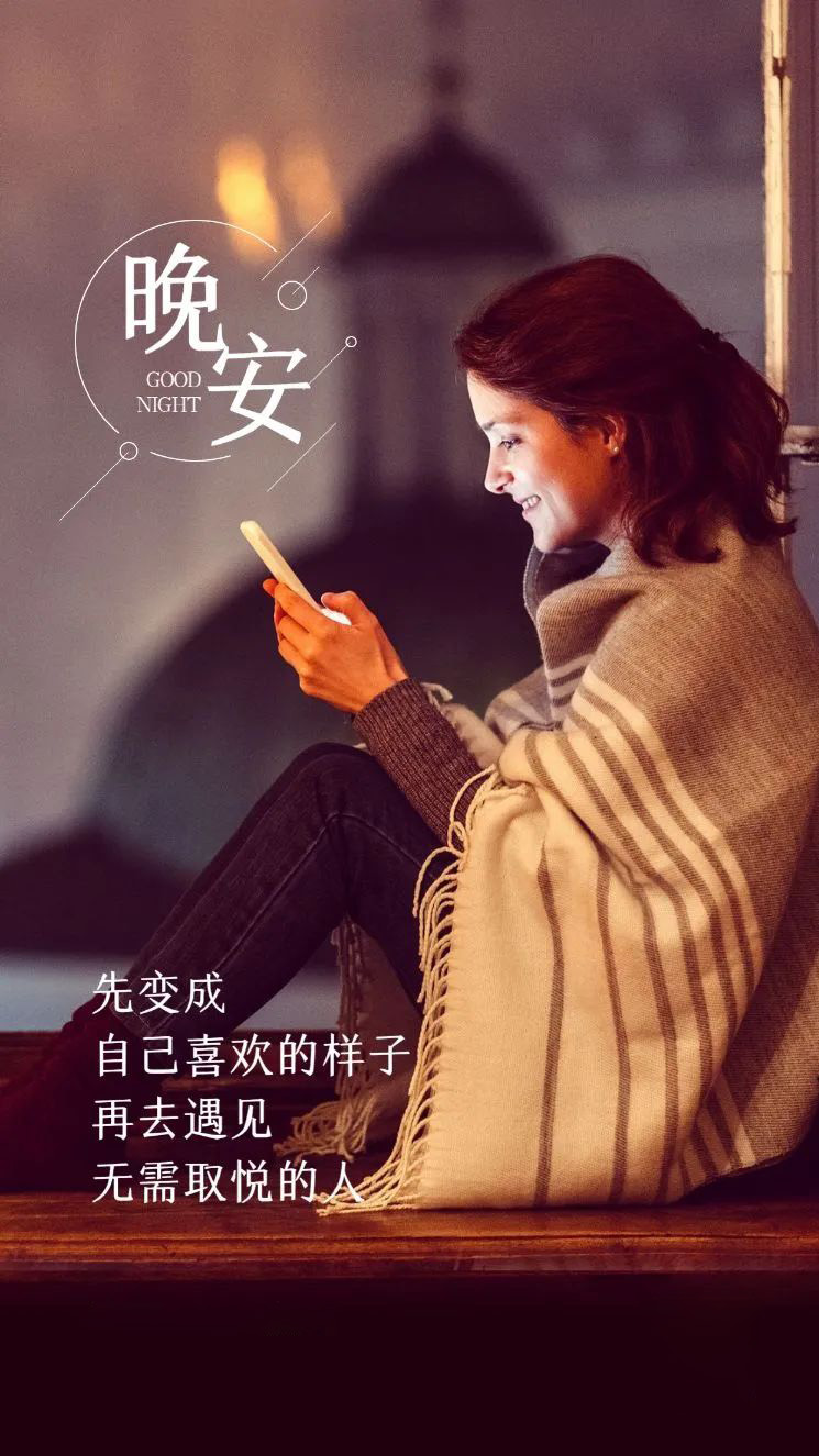 很流行的早安文案句子，简短干净，唯美插画