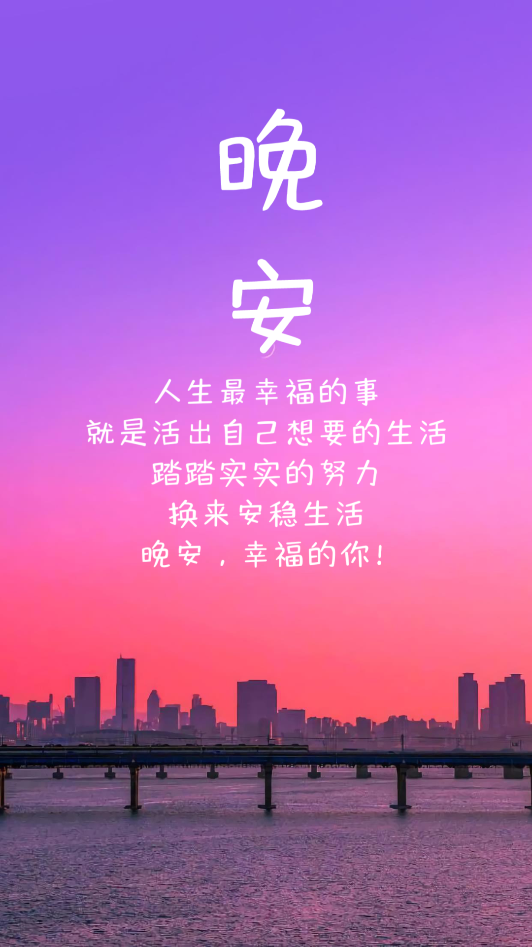 夜深了晚安的图片,夜深了晚安图片,夜深了睡觉晚安图片_大山谷图库