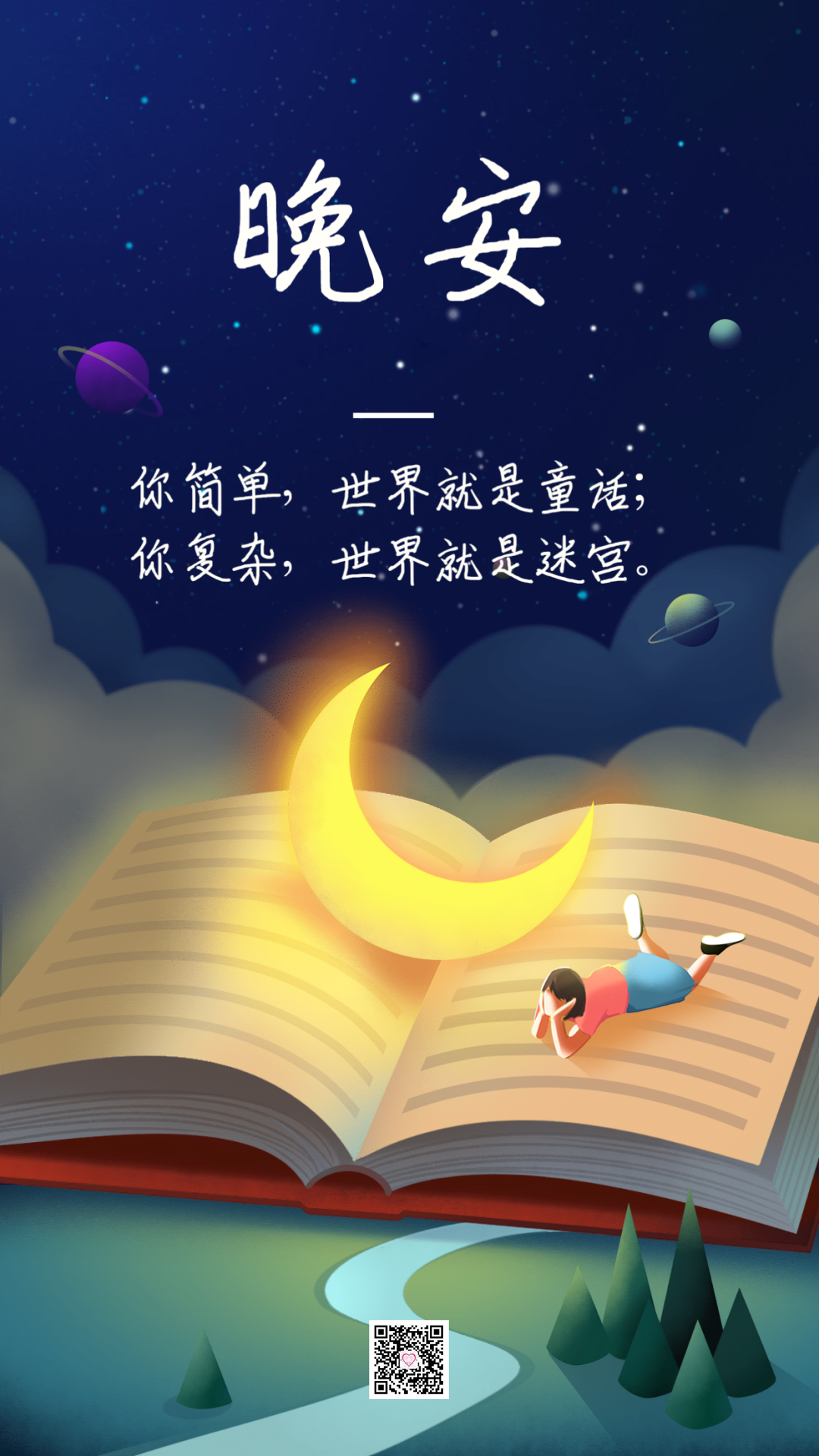 有趣的抖音微信文案说说，只要我吃得够圆，就没人能把我看扁