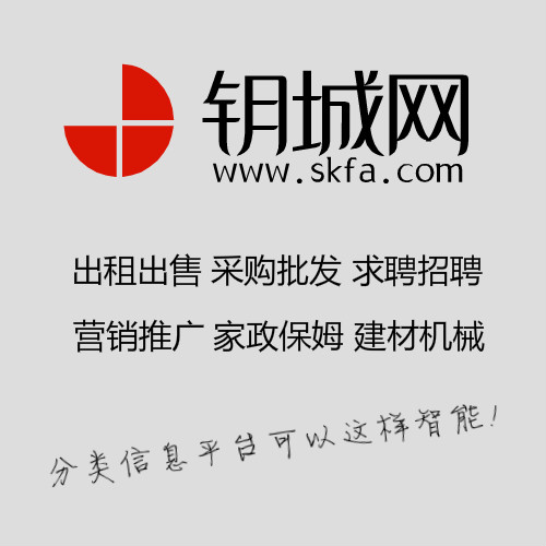 互联网广告市场规模高速增长 分类信息平台成主流营销渠道