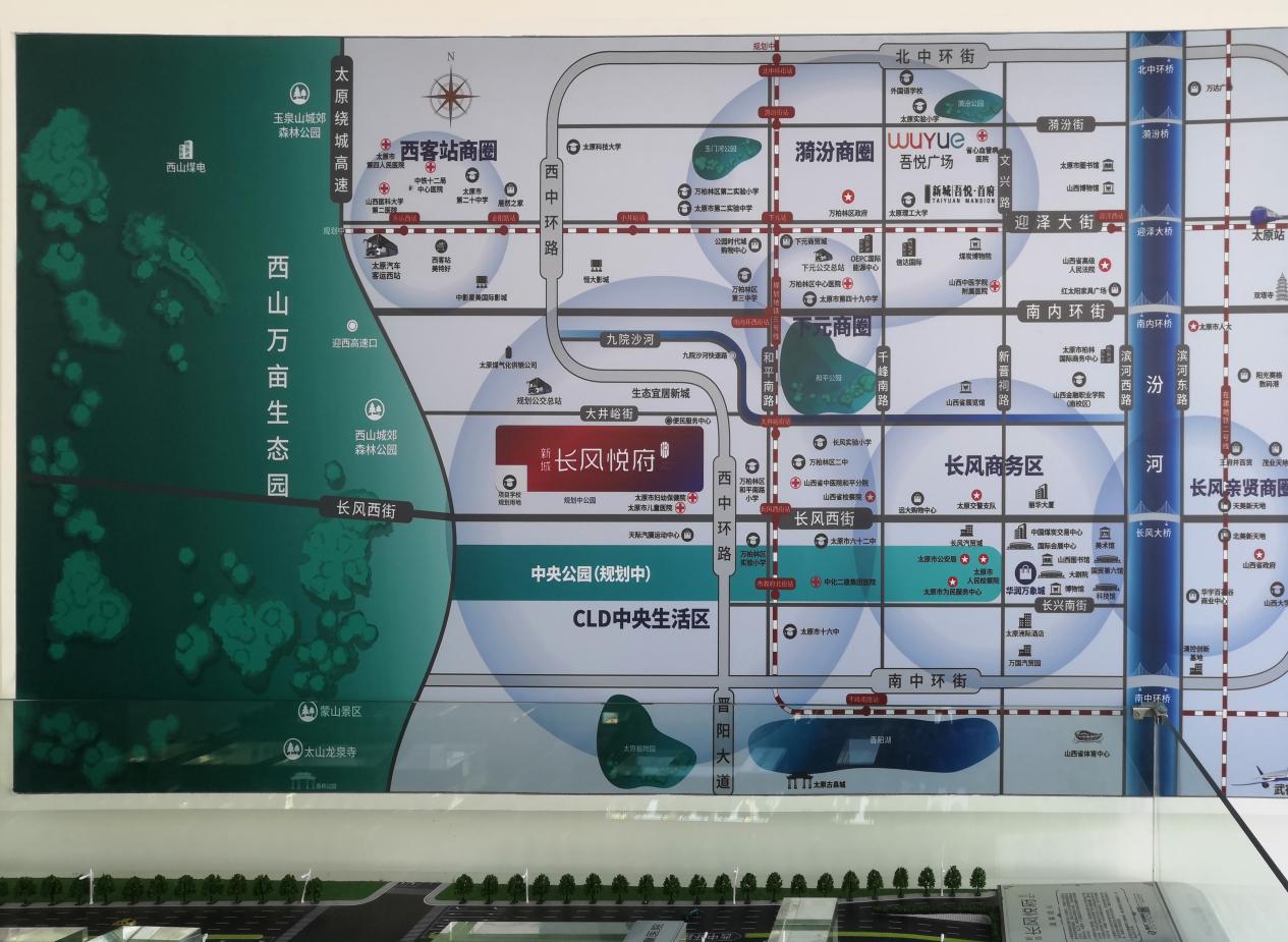 一个住在新城长风悦府的理由?无法拒绝的潜力地段!-太原楼盘网