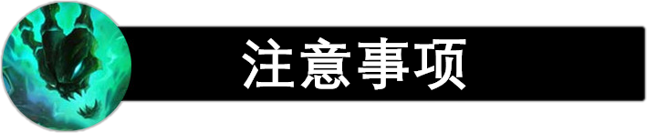 万字锤石超详细攻略 版本t0级辅助你真的会玩吗 英雄联盟 Lol 电竞虎