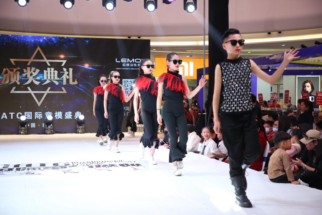 2021CATC国际童模盛典临沂赛区决赛圆满落幕