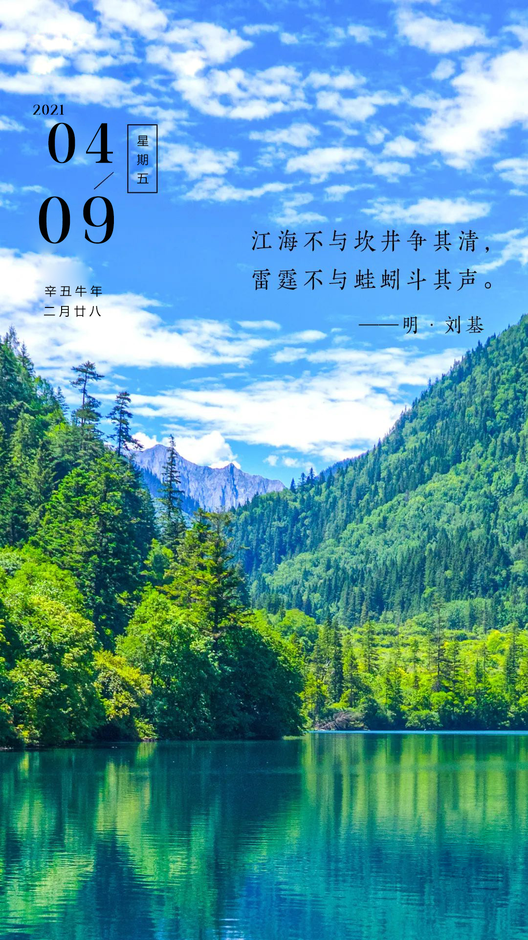 早安心语励志图片语录，朋友圈正能量霸气的句子
