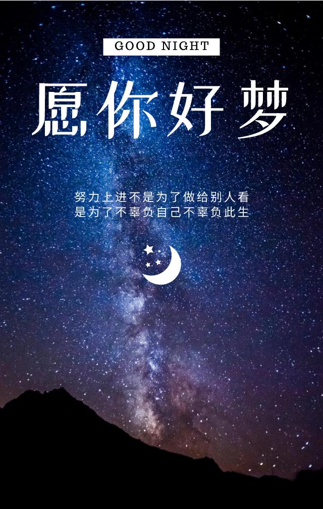 很温柔很清澈的早安心语文案，配优美图片，发圈最赞
