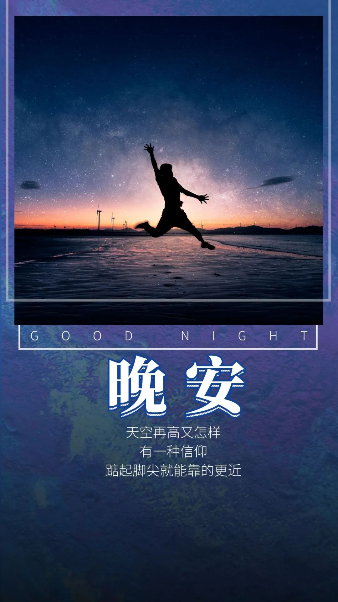 晚安语句，扎心了，很能引人共鸣的说说文案