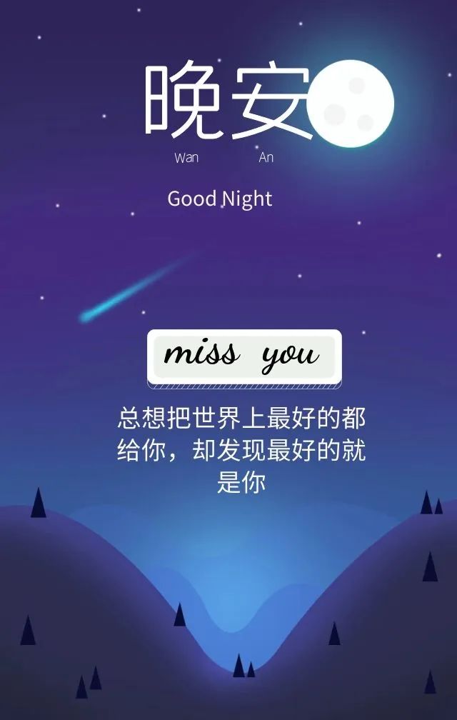 优美插画与精辟语句最搭，发个朋友圈，收获点赞无数