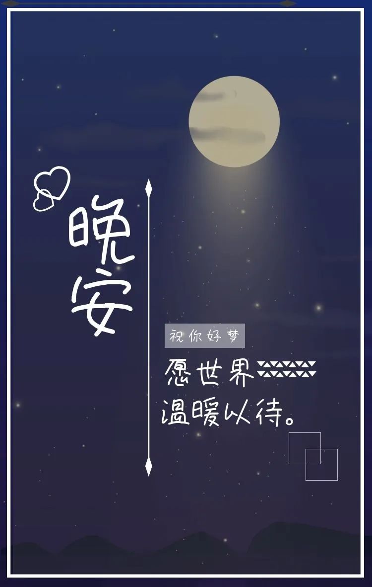 优美插画与精辟语句最搭，发个朋友圈，收获点赞无数