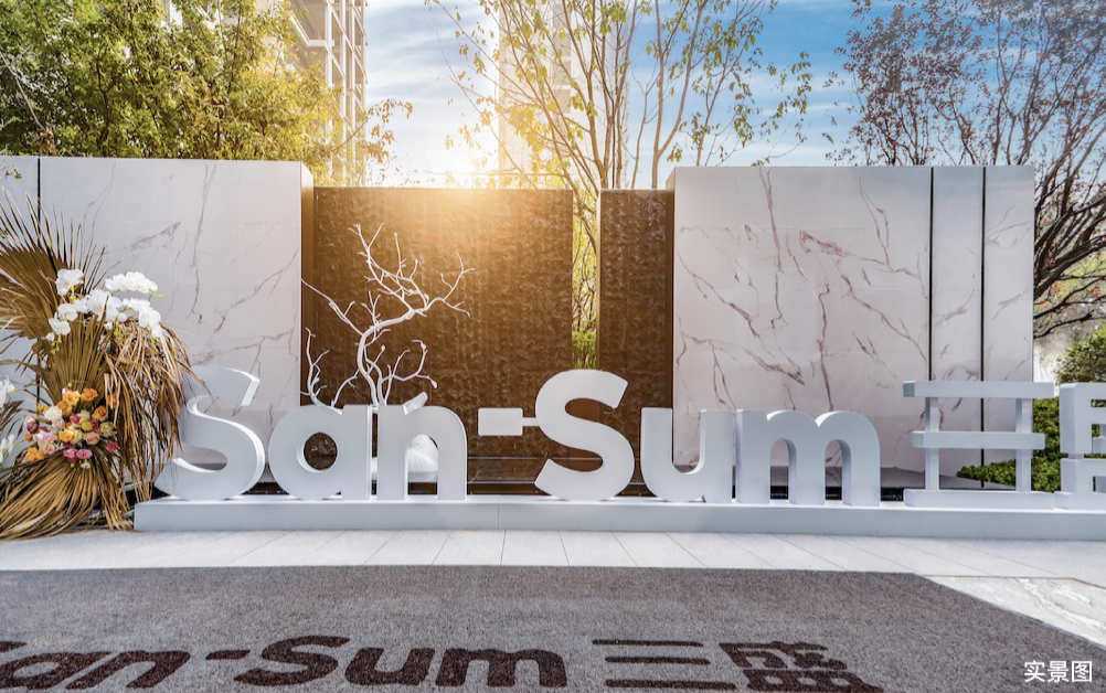 【官网】石家庄三盛61明瀚|璞悦长安售楼处电话-位置-*新房源价格!