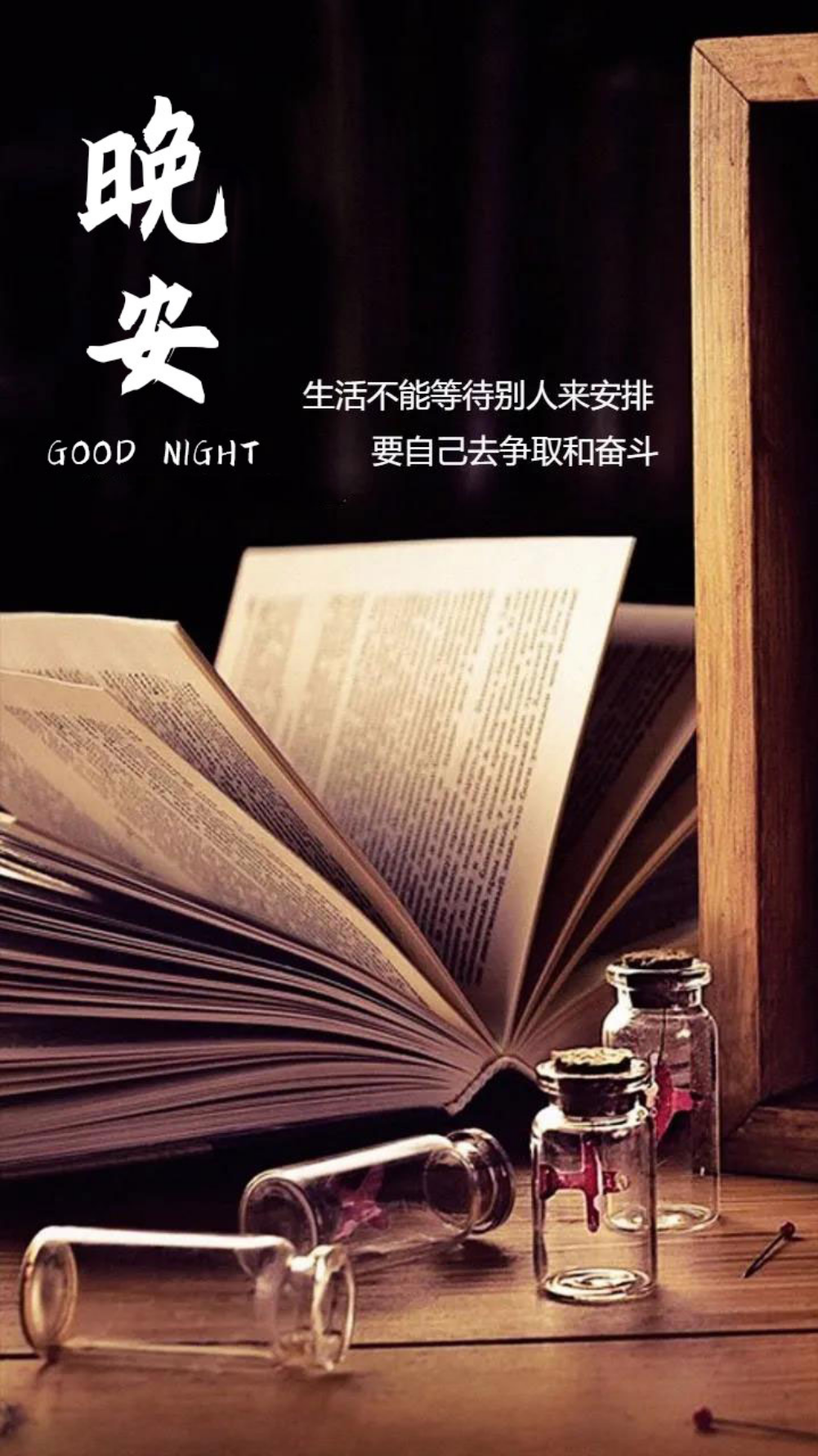 没有一句不精辟，发圈正合适，有关生活，有关人生