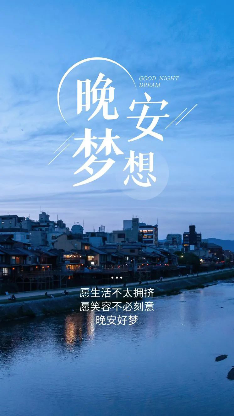 精彩晚安心语句子配美图：讲起道理小嘴叭叭，摊上事情眼泪哗哗