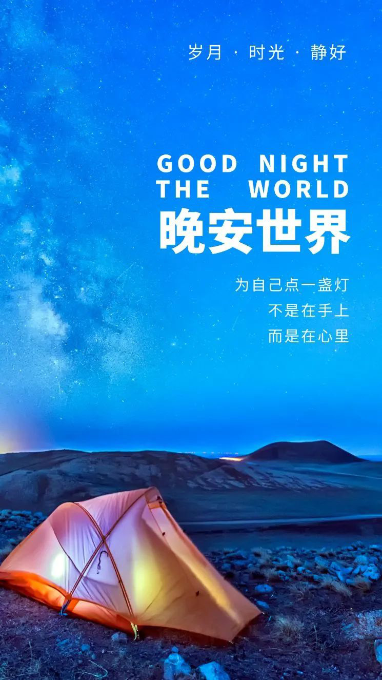 13句摘抄的句子，句句都经典无比，通透透彻