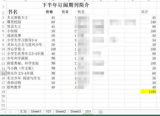 我在宁波做K12-锋巢网