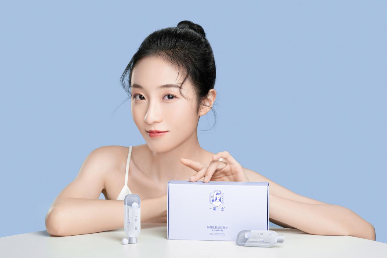 一期一会靠什么吸引新一代消费者?极简包装成分简单无噱头！