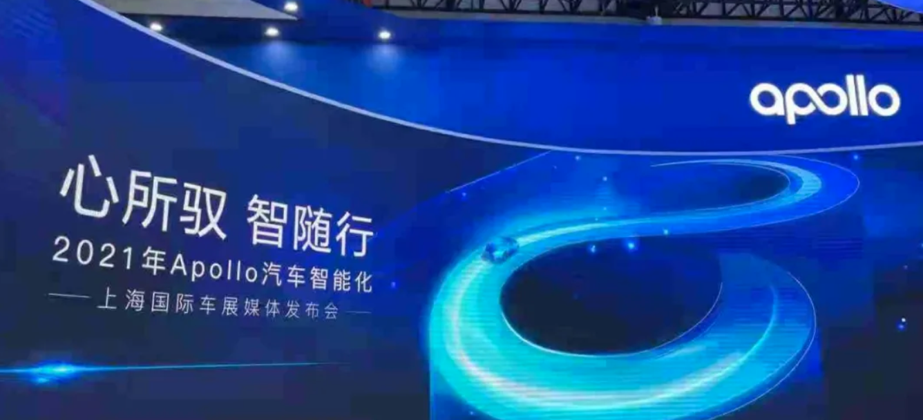 自动驾驶大热，百度领跑冲线-锋巢网