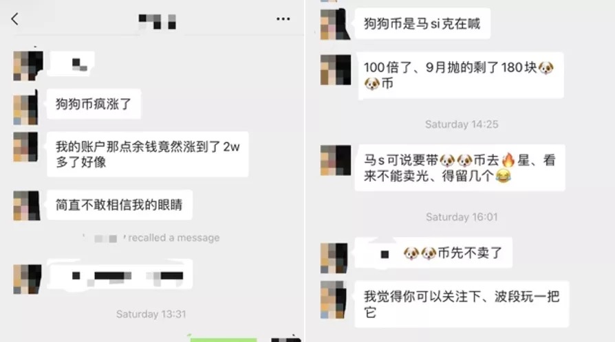 数字货币淘金者的疯狂：“赌途”有知己？-锋巢网