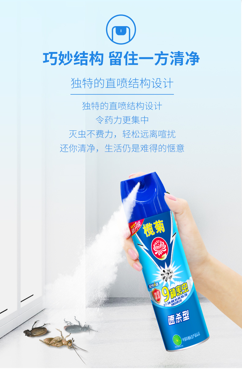 夏季杀虫大作战！KO万恶蚊虫，还得看榄菊速杀杀虫气雾剂
