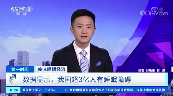 佐力乌灵 为深度失眠人群打造的专属福利