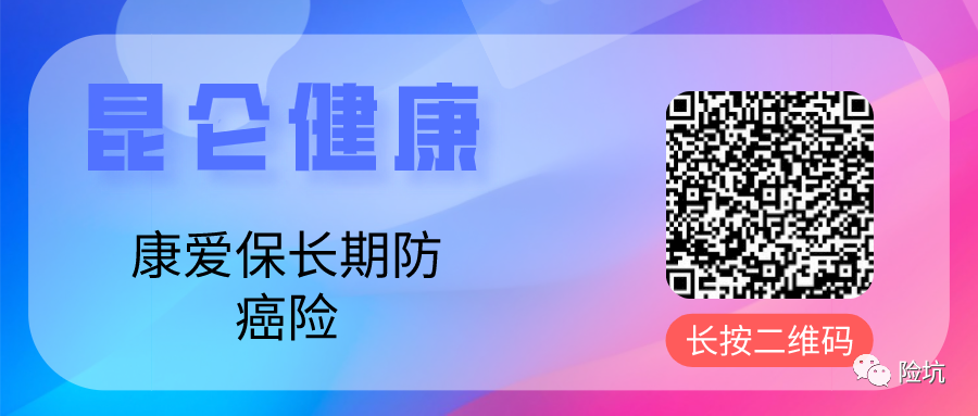 啥？这个老产品，甲状腺癌依然不用分级赔？！-公众号-保倍多