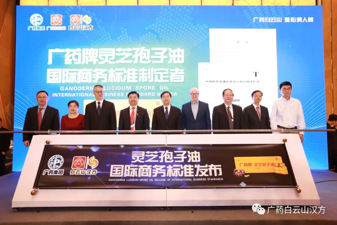 首季开门红！广药白云山净利润大增37%，明星品种广药牌灵芝孢子油销售大涨超50%