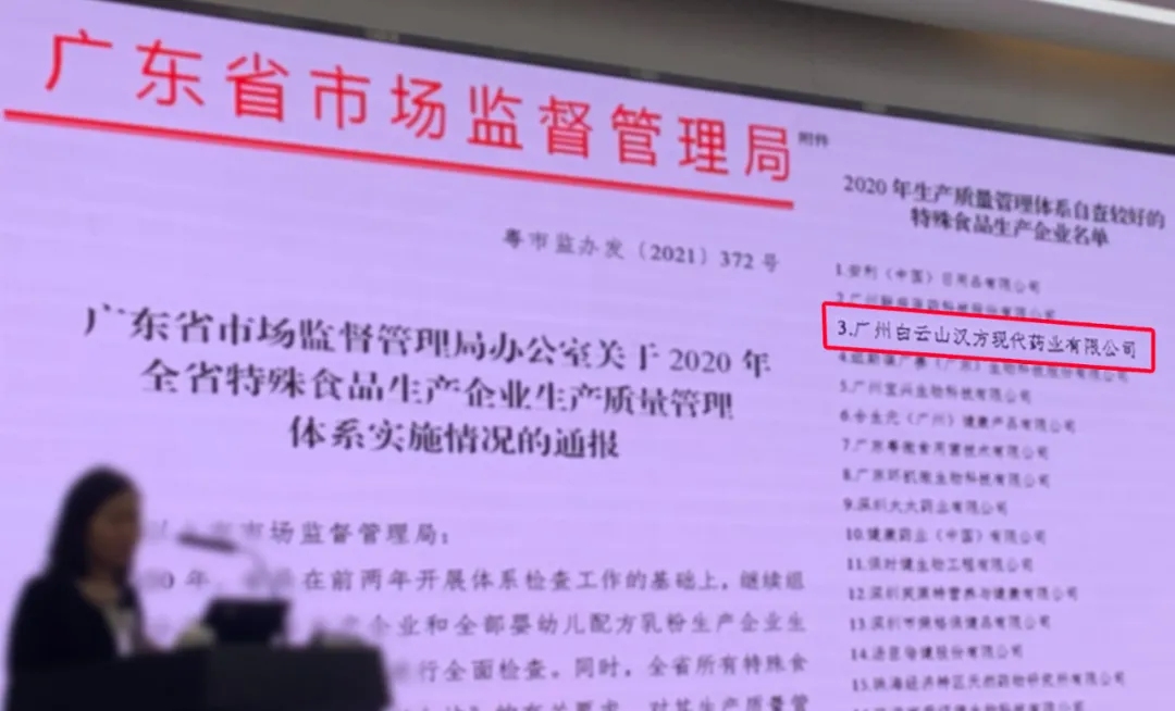 首季开门红！广药白云山净利润大增37%，明星品种广药牌灵芝孢子油销售大涨超50%