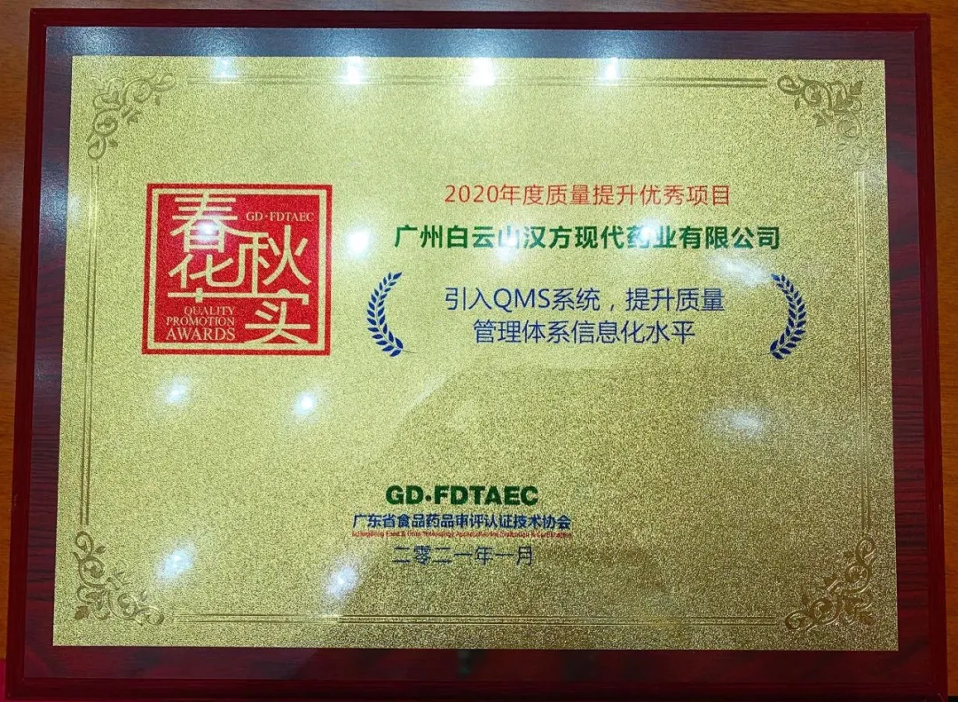 首季开门红！广药白云山净利润大增37%，明星品种广药牌灵芝孢子油销售大涨超50%