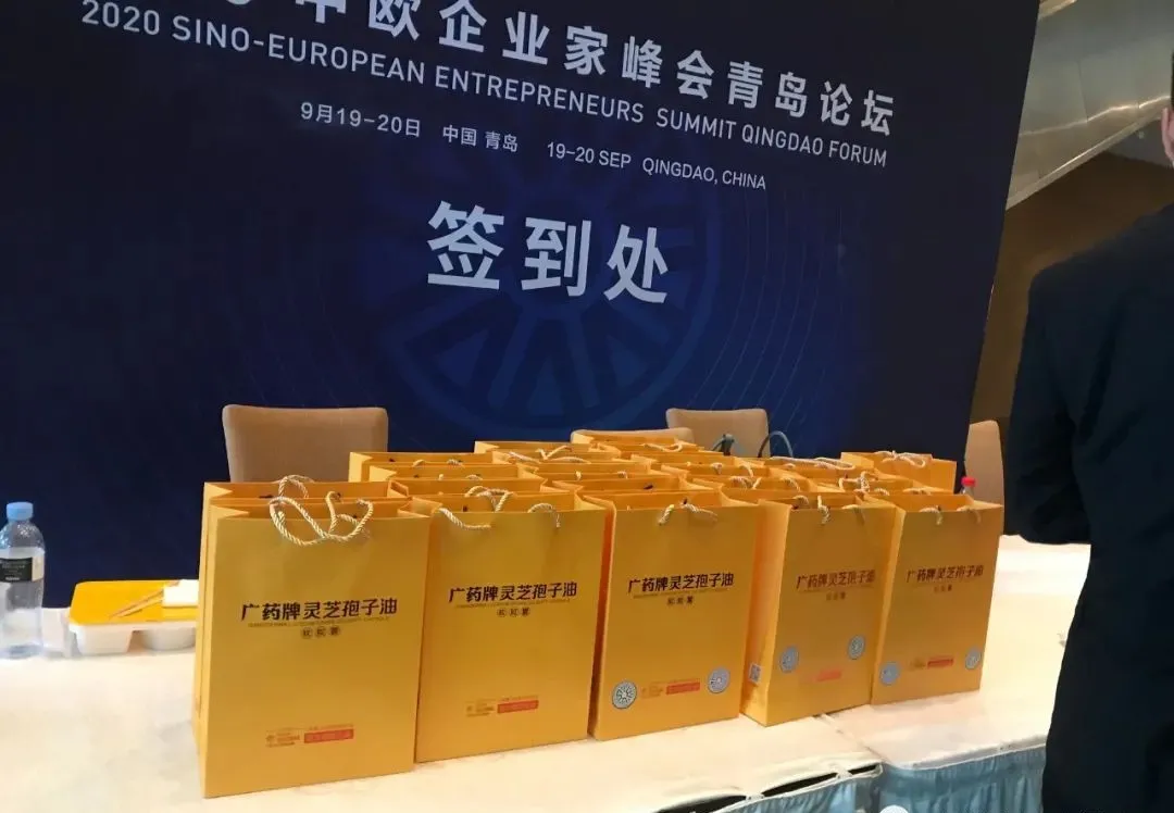 首季开门红！广药白云山净利润大增37%，明星品种广药牌灵芝孢子油销售大涨超50%