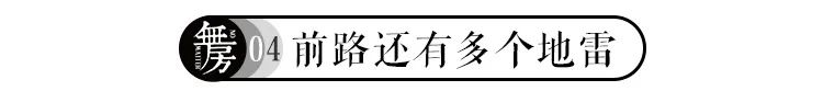 绿城年报预警：多个小镇面临拆除风险