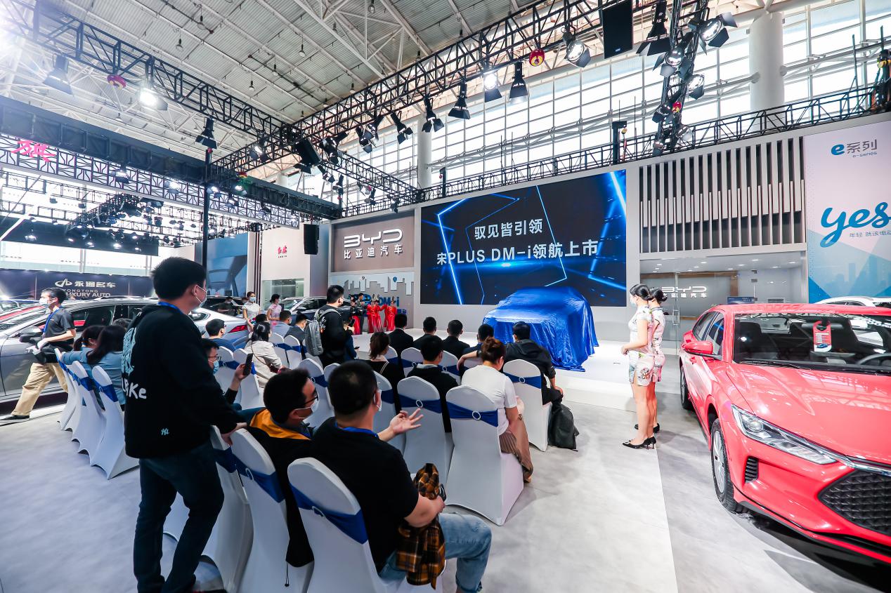 比亚迪宋plus dm-i 2021湖南汽车展览会震撼上市-三湘都市报