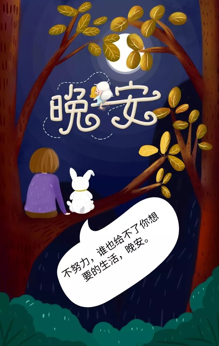 抖音微信必火文案，生活不是上帝的诗篇，而是凡人的欢笑和眼泪