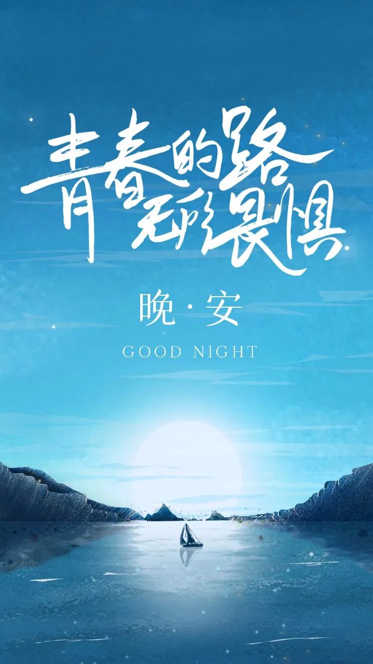 早安温暖句子图片：想握住整个星河，悄悄赠你满天星火