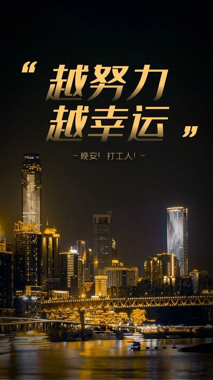 绝妙的晚安心语文案短句带图片，神仙治愈句子，让人心醉