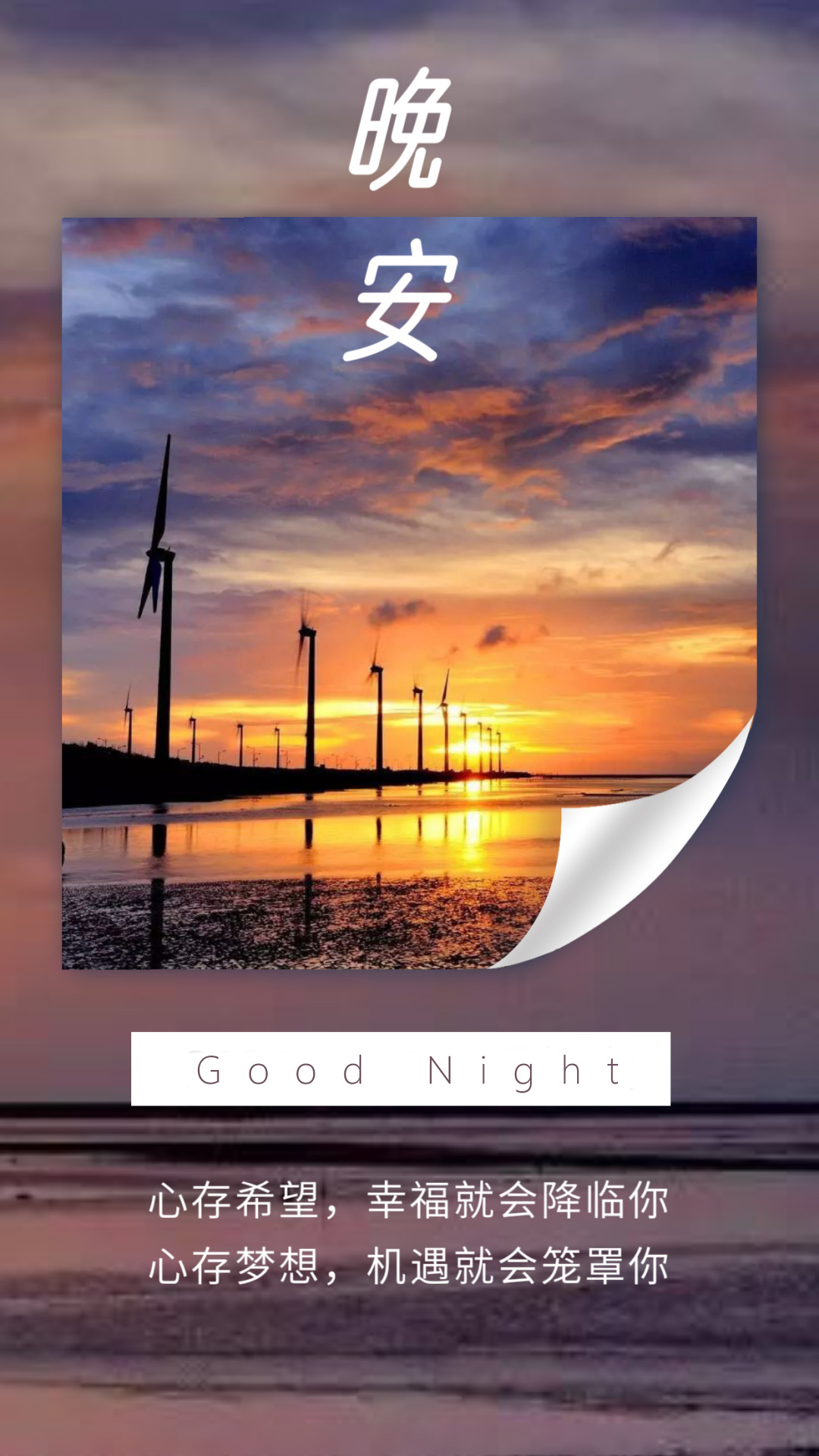 温柔简短的文案短句，温柔的人，在夜晚也会漏出伤疤