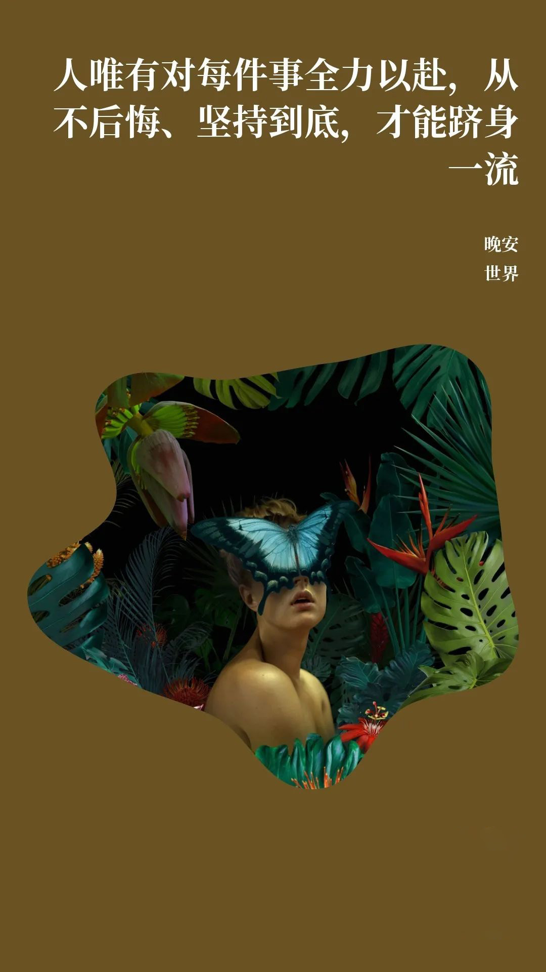 温柔简短的文案短句，温柔的人，在夜晚也会漏出伤疤