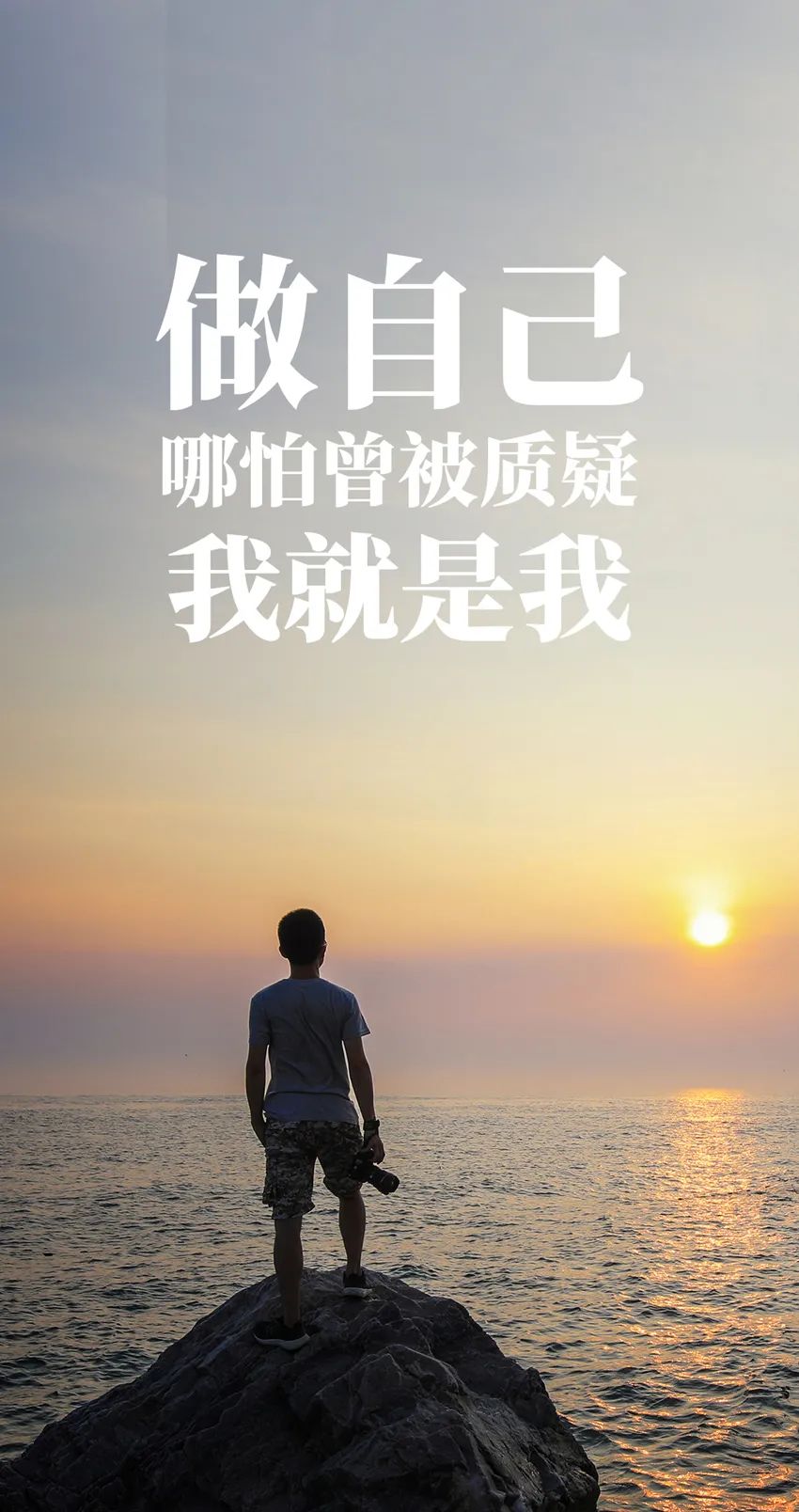 6月6日早安日签图片正能量带字，阳光早上好语句，迎接新的一天