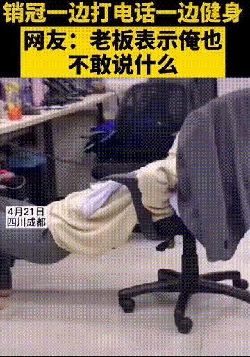 搞笑的动图图片：这个coser大概有病