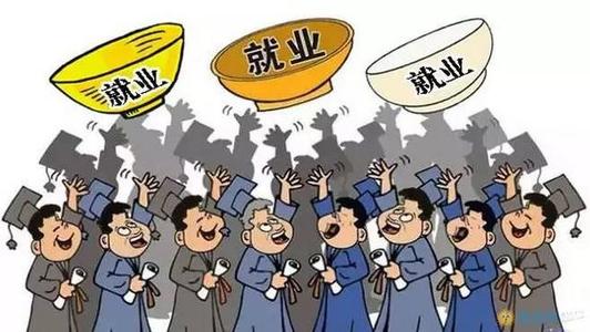 2021全国普通高校毕业生909万，就业任务艰巨【教育&留学】风尚中国网